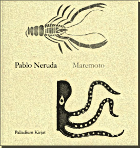 Pablo Neruda Maremoto -kansi